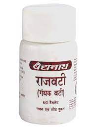 Raj Bati (Gandhak bati) : Baidyanath