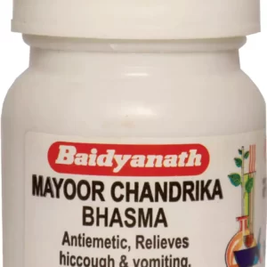 Mayoor-Chandrika Bhasma : Baidyanath