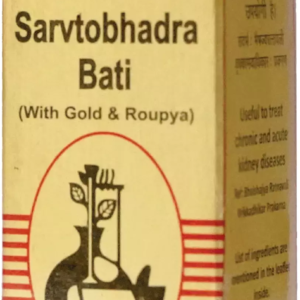 Sarvtobhadra Bati : Baidyanath