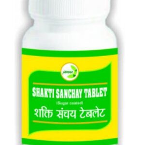 Shakti Sanchay Tablet : Jamna