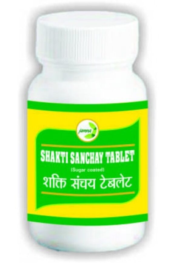Shakti Sanchay Tablet : Jamna